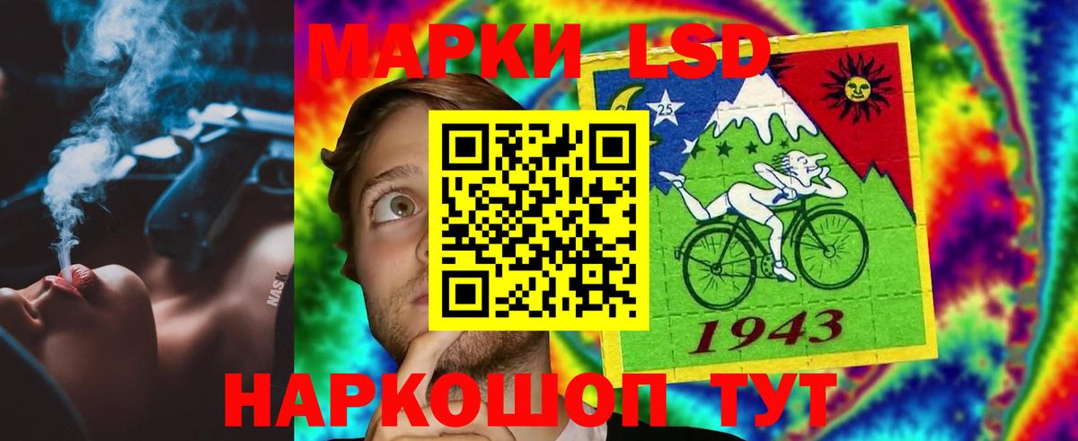 Лсд 25 экстази ecstasy  ЛСД экстази ecstasy  LSD-25 экстази  Тверь 