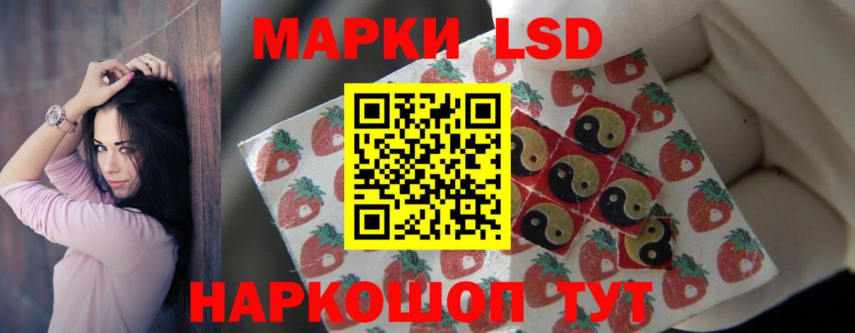 Лсд 25 экстази кислота Тверь