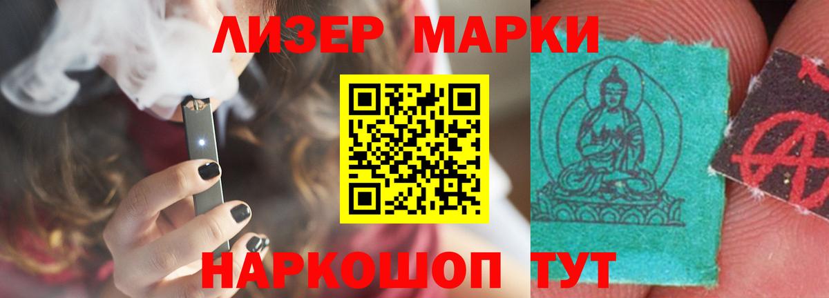 ЛСД экстази  Вход с VPN  LSD-25 экстази кислота  Тверь  LSD-25 экстази кислота 