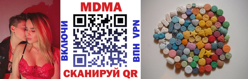 МДМА crystal Тверь
