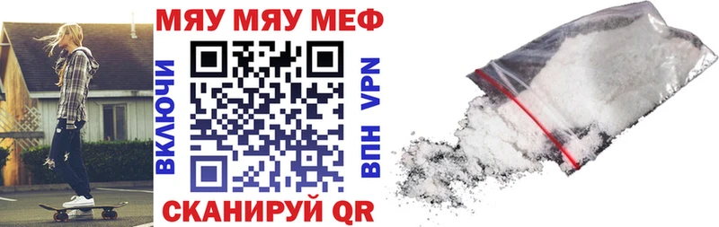 Мефедрон мука  KRAKEN ONION  Тверь 