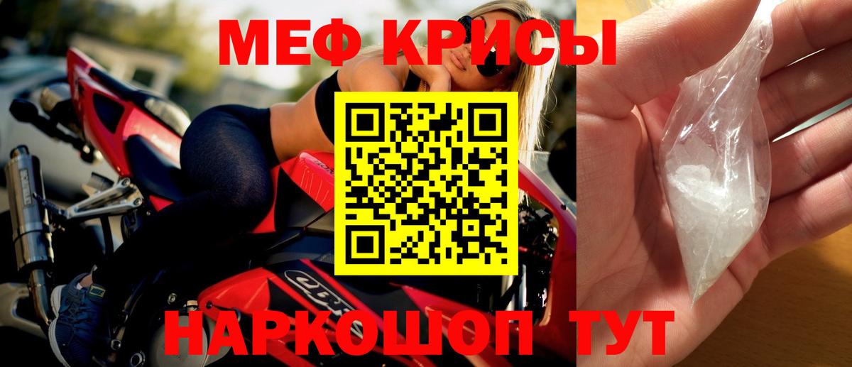 Кетамин  Cocaine  Вход с VPN  Тверь  ЭКСТАЗИ  НБОМе  Меф   А ПВП СК кристаллы  Гашиш  АМФ кристаллы 