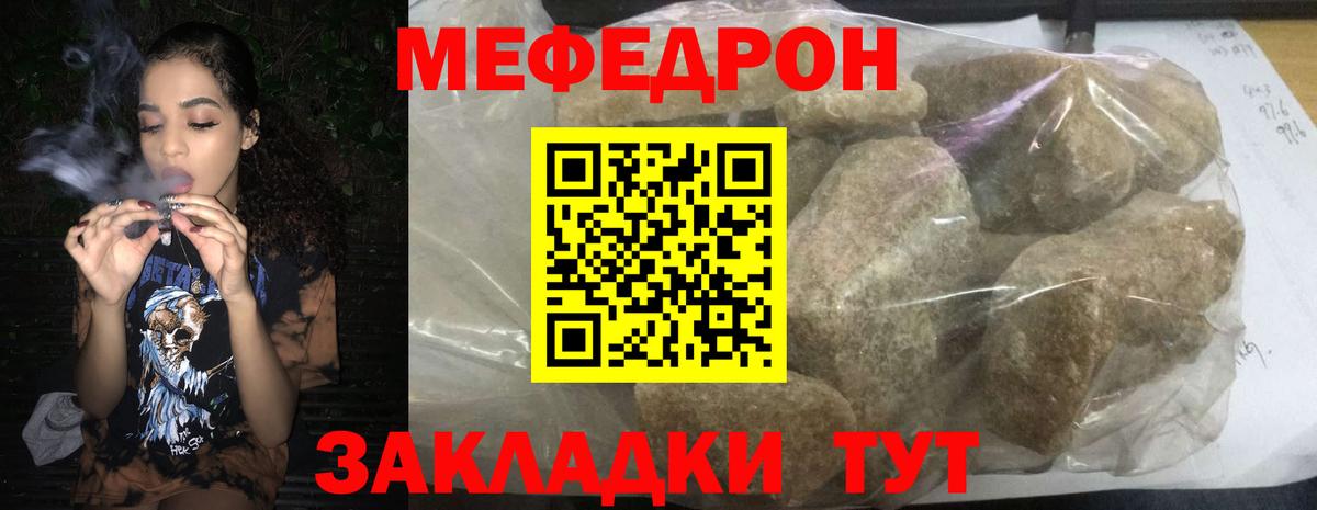 МЕФ Тверь