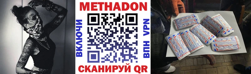 ОМГ ОМГ   Тверь  Метадон VHQ 