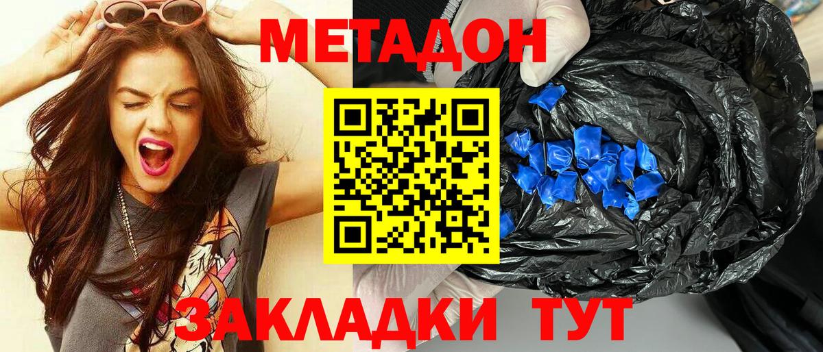 OMG   Метадон белоснежный  Тверь  Вход с VPN  Метадон белоснежный 