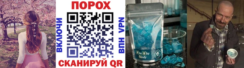 Метамфетамин кристалл  hydra зеркало  Тверь 