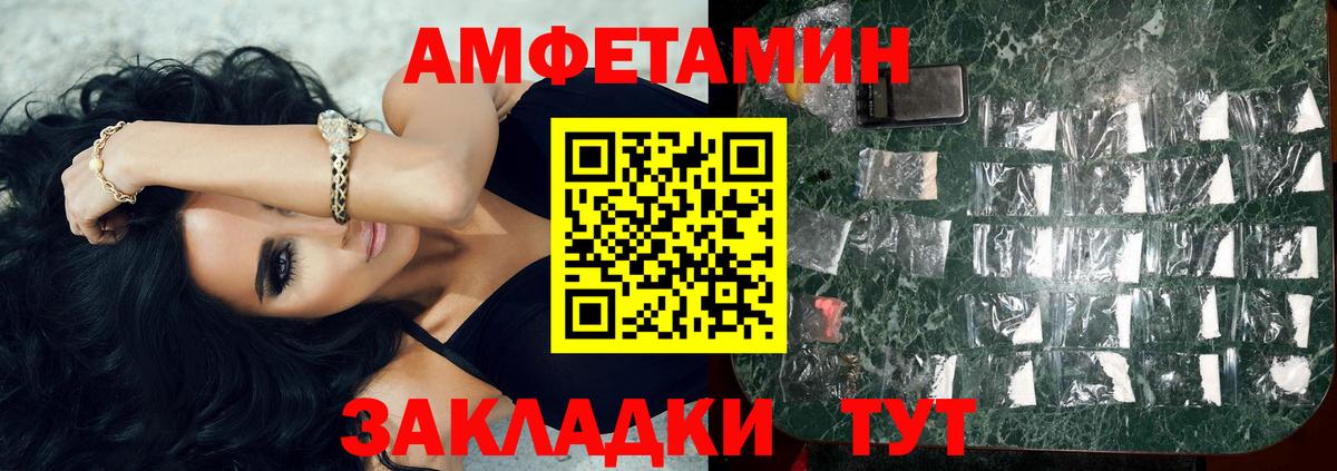 Первитин винт  Тверь 