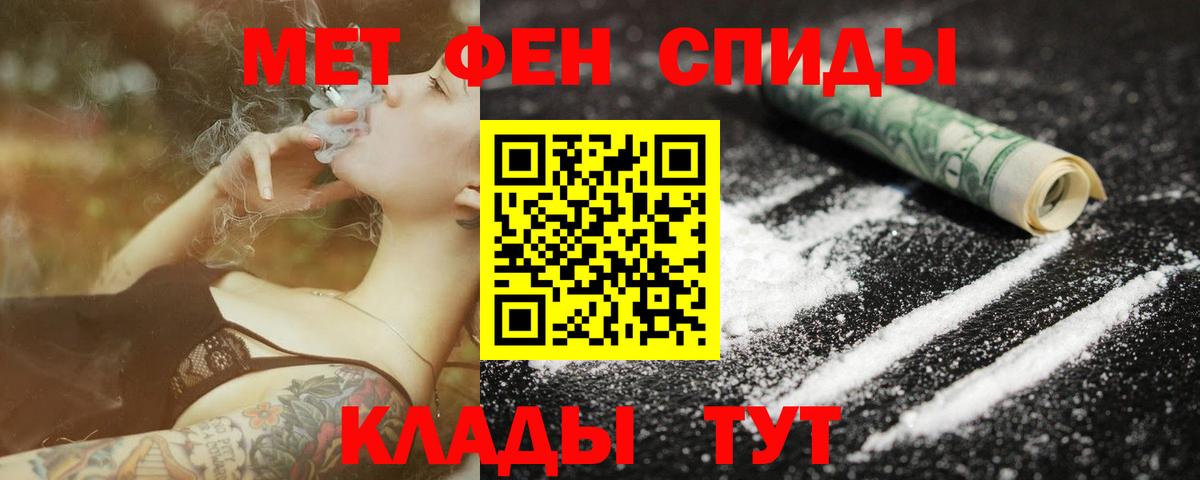 Тверь  Первитин винт  Первитин винт  Вход с VPN 