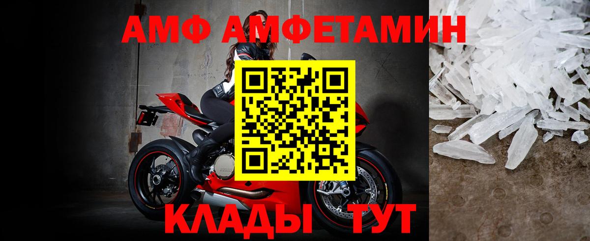 Метамфетамин винт Тверь