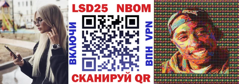 купить  цена  Тверь  дарк нет какой сайт  Наркотические марки 1500мкг 