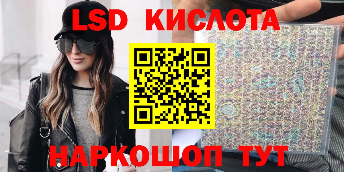 Марки N-bome 1,8мг Тверь