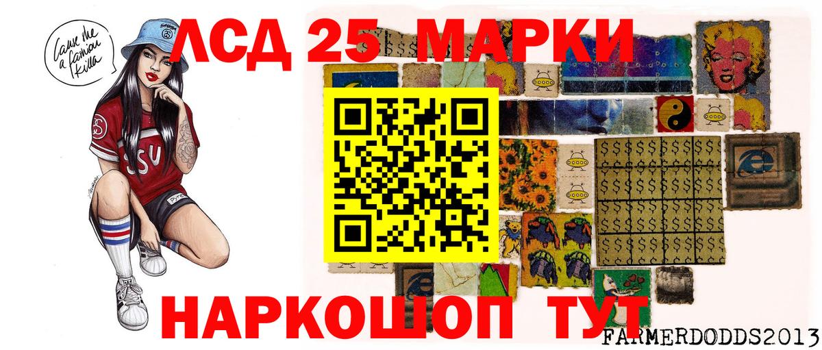 Наркотические марки 1500мкг  даркнет сайт  Тверь  Наркотические марки 1500мкг 