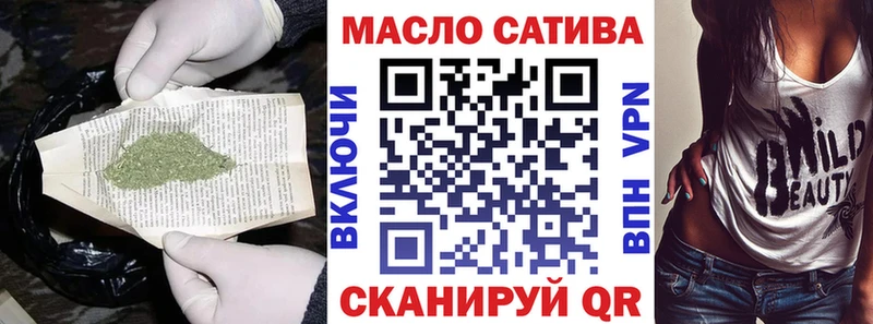 Дистиллят ТГК THC oil Тверь