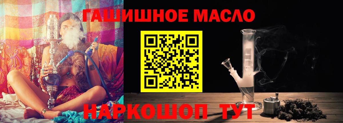 Дистиллят ТГК концентрат  ТГК вейп  Тверь  магазин    Вход с VPN 
