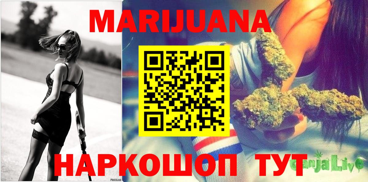 Канабис ГИДРОПОН Тверь
